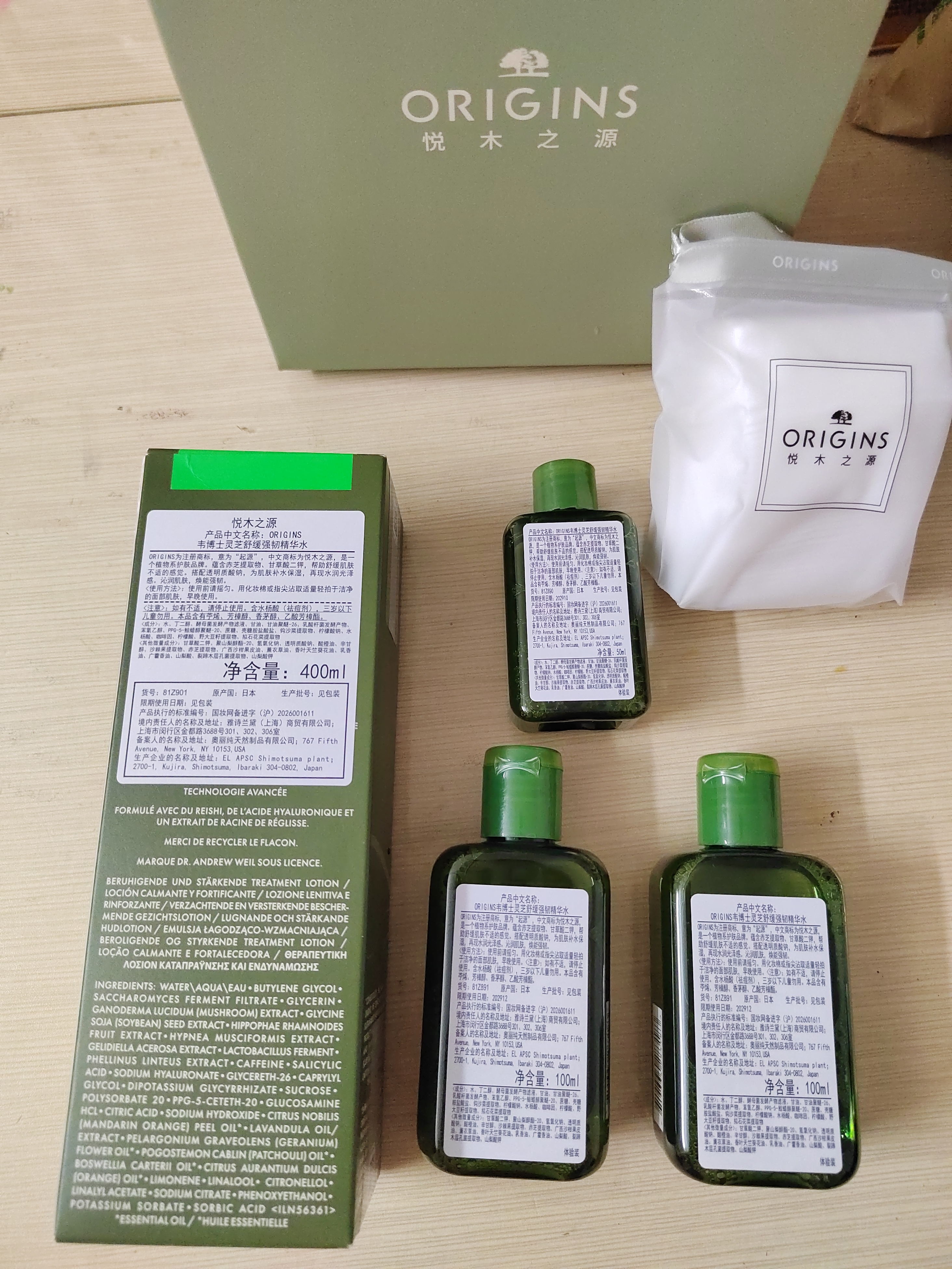 悦木之源（Origins）4.0菌菇水400ml灵芝精华水补水喷雾舒缓保湿男女护肤品生日礼物 实拍图