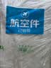 佳思敏（Nature's Way）蓝莓叶黄素儿童软糖 70粒/瓶 加量装儿童叶黄素维生素A青少年成人 实拍图