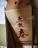 五粮液股份五粮春第二代45度浓香型白酒500ml*6瓶原箱双十一 实拍图