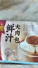 广州酒家鲜汁大肉包390g*2袋共12个早餐半成品小笼包生鲜速食早茶面点生鲜 实拍图