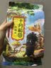 十月稻田 血糯米 2斤 黑糯米 杂粮米 甜品伴侣 包粽子 实拍图