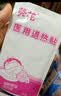 葵花 退热贴退烧贴感温变色医用儿童成人降温清凉冷敷冰宝贴 30贴 实拍图