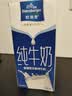 欧德堡（Oldenburger）3.4g蛋白 全脂纯牛奶1L*12盒 家庭装 早餐奶 性价款  中秋送礼 实拍图