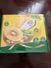 佳沛（zespri）新西兰金奇异果12粒特大果124-146g猕猴桃中秋节礼品送水果礼盒 实拍图