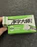 得力（deli）6块装/小号真集屑橡皮擦净字大师擦拭干净聚屑不留痕考试专用美术绘画日常中小学生文具开学好物 实拍图
