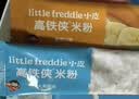 小皮（Little Freddie）高铁侠原味大米粉160g*3盒宝宝辅食婴幼儿营养米糊米粉6-12个月 实拍图