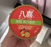 八喜冰淇淋 小杯六合一 混合口味60g*6杯 家庭装 杯装组合 冰淇淋 实拍图
