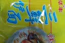 华丰三鲜伊面方便面混合口味整箱86g*24袋速食干吃泡面怀旧食品开学季 实拍图