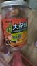 潮夫道椒麻大杂烩750g无骨鸡爪三角骨鸭郡把贡菜下酒菜固形物≥60% 实拍图
