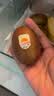 佳沛（zespri）新西兰金奇异果猕猴桃 5粒装 单果约88-103g 水果源头直发 实拍图