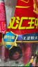 双汇王中王火腿肠无淀粉火腿肠40g*10支香肠休闲零食烧烤款出游 实拍图