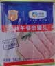 梅林午餐肉罐头340g*3火腿火锅搭档家庭应急储备即食品物资出游 实拍图