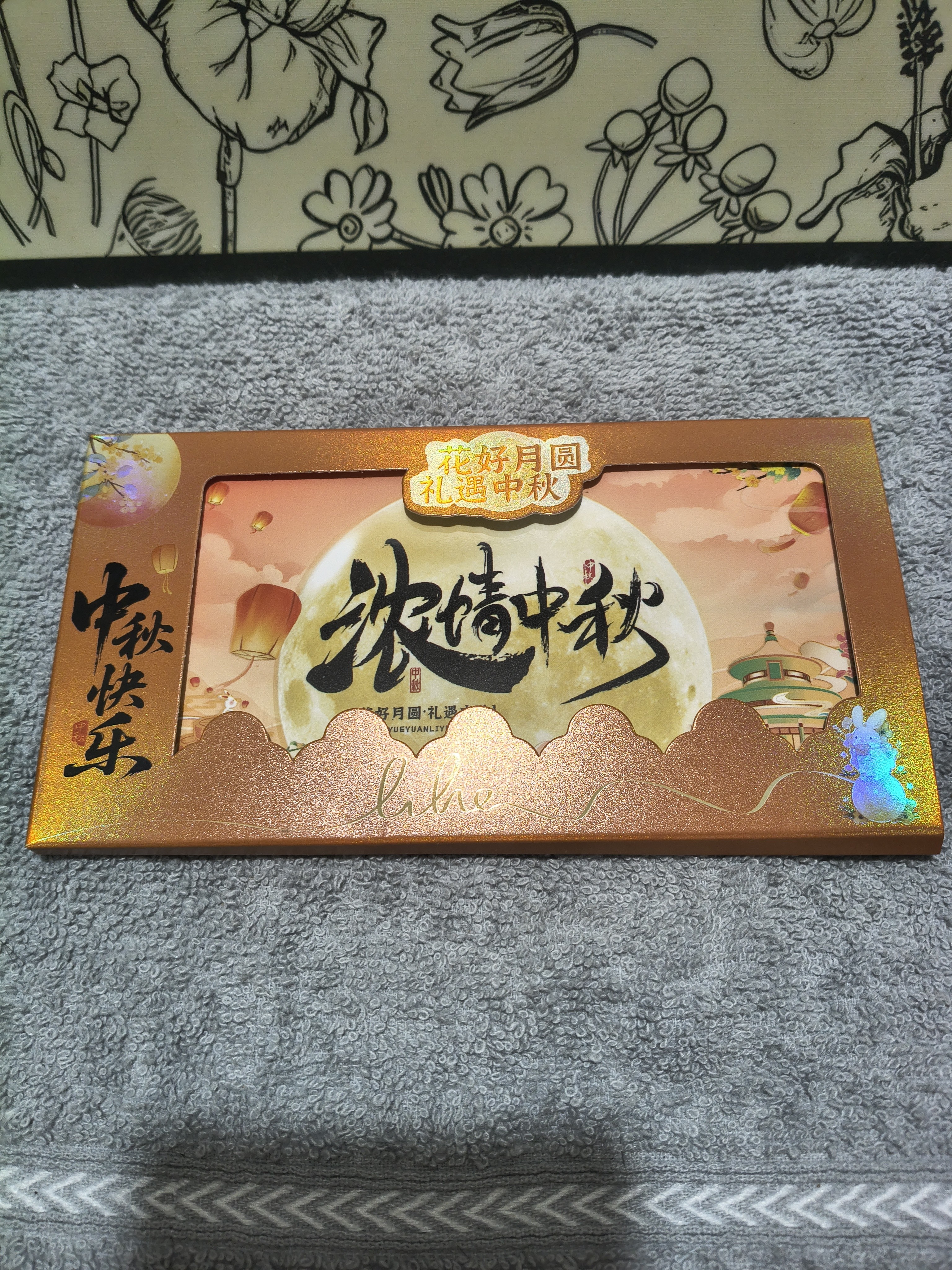 中首粮礼品卡中秋节礼品册购物卡券兑中粮米面油月饼礼盒提货礼券1000型 实拍图