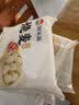 额尔敦内蒙特产羊肉大葱烧麦330g/袋 9个 方便速冻早餐烧麦 实拍图