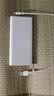 华为【3C认证】原装超级快充移动电源10000mAh（Max 22.5W SE）13重安全防护可上飞机白色户外储能电源 实拍图