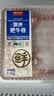 鲜京采精选 澳洲原切肥牛卷净重2.2斤 火锅涮肉 实拍图
