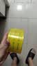 天章 （TANGO）超透明胶带60mm*91.4米*50um*5卷高粘宽胶带封箱封口家用搬家货物工厂车间物流快递仓库打包0046 实拍图