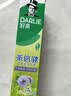 好来（DARLIE）原黑人茶倍健茉莉白茶牙膏茶香健齿清新口气平衡酸碱健齿含氟140g 实拍图