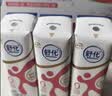 舒化奶0乳糖脱脂牛奶220ml*24盒牛奶整箱京东自营企业团购 礼盒装 实拍图