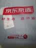 京东京造纯棉老粗布凉感床单单件 A类全棉被单床上用品250*230cm 竹席纹 实拍图