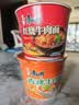 康师傅方便面 混合装 经典红烧+酸菜+香辣+鲜虾鱼板110g*12泡面整箱速食 实拍图