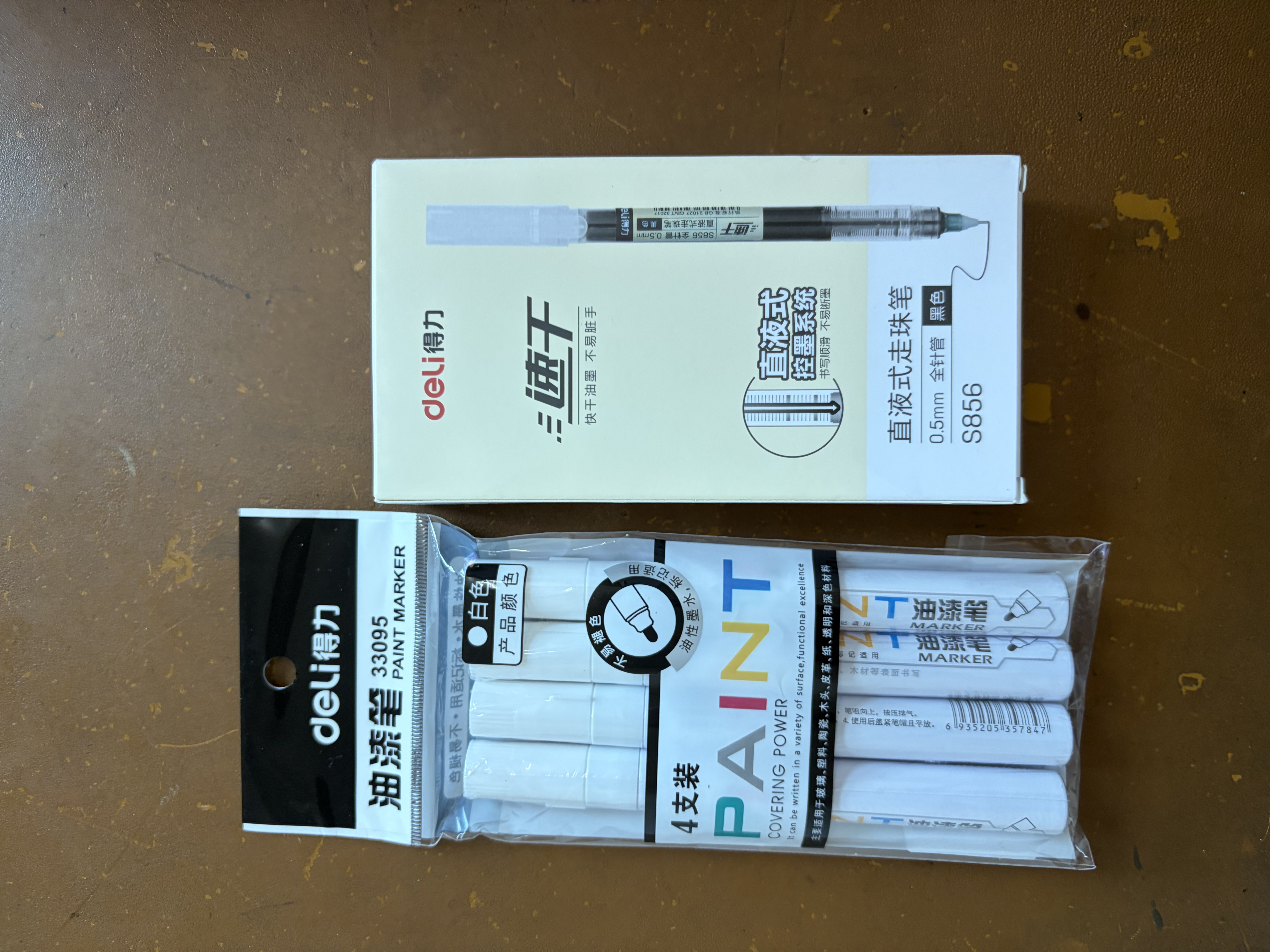 得力（deli）直液笔速干笔签字笔 0.5mm全针管中性笔 商务办公学生水笔走珠笔 黑色 12支/盒S856 实拍图