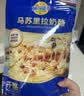 妙可蓝多马苏里拉芝士碎450g 奶酪碎  焗饭披萨拉丝烘焙原料 实拍图