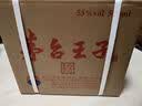 茅台 金王子 酱香型白酒 53度 500ml 整箱装  正品保真  年度热销 实拍图