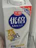 光明优倍 浓醇  900ml*1 全脂 巴氏杀菌 鲜牛奶 鲜奶 低温奶 定期购 实拍图
