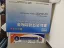 泽普思氟比洛芬凝胶贴膏 40mg*6贴/盒【原研进口】 实拍图