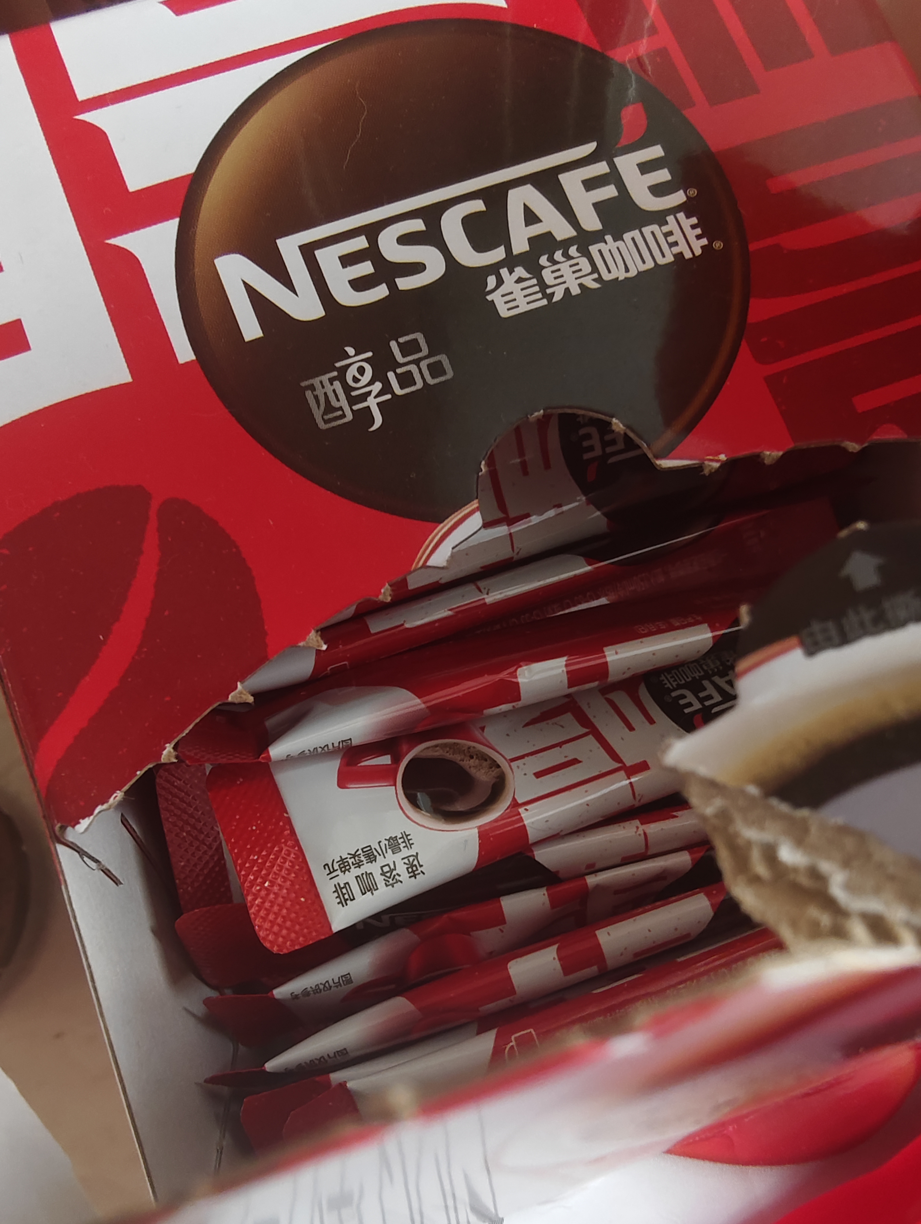 雀巢（Nestle）醇品速溶黑咖啡粉美式咖啡冲泡后*0糖健身燃减防困48包*1.8g 实拍图