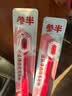 参半加宽刷头软毛牙刷减压护龈清洁深洁齿缝结婚红色新年新婚成人1支 实拍图