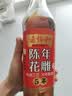 老恒和 五年陈年花雕500ml 15度料酒去腥提香腌制炒菜家用烹饪调味料酒 实拍图