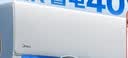 美的空调酷省电二代 1.5匹一级能效空调挂机 内机双排/外机单排纯铜管 26年新款国家补贴KFR-35GW/KS2 实拍图