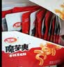 卫龙魔芋爽 素毛肚 香辣味 休闲便携零食 300g（约20包）盒袋随机发货 实拍图