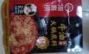 海底捞火锅底料 浓香牛油火锅底料150g 2~3人份麻辣味火锅底料 实拍图