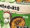 顾大嫂非油炸干拌方便面桶装12盒1245g速食整箱三口味混合零食夜宵泡面 实拍图