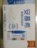 伊利安慕希希腊风味原味酸205g*16盒/箱 礼盒装 实拍图