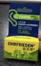 安耳悠 隔音耳塞防噪音睡觉睡眠耳塞德国进口女士小号款 minisoft 2副装 实拍图
