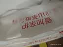 贝因美真蚕丝爱加亲护纸尿裤L38婴儿尿不湿0.2cm超薄透气不反渗大吸量 实拍图