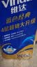 维达（Vinda）有芯卷纸 蓝色经典4层200克*10卷 厚韧大分量 卫生纸厕纸 卷筒纸 实拍图
