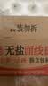 湾琴河福建无盐线面1000g独立包装面线龙须面福建细面条挂面细如银丝 实拍图