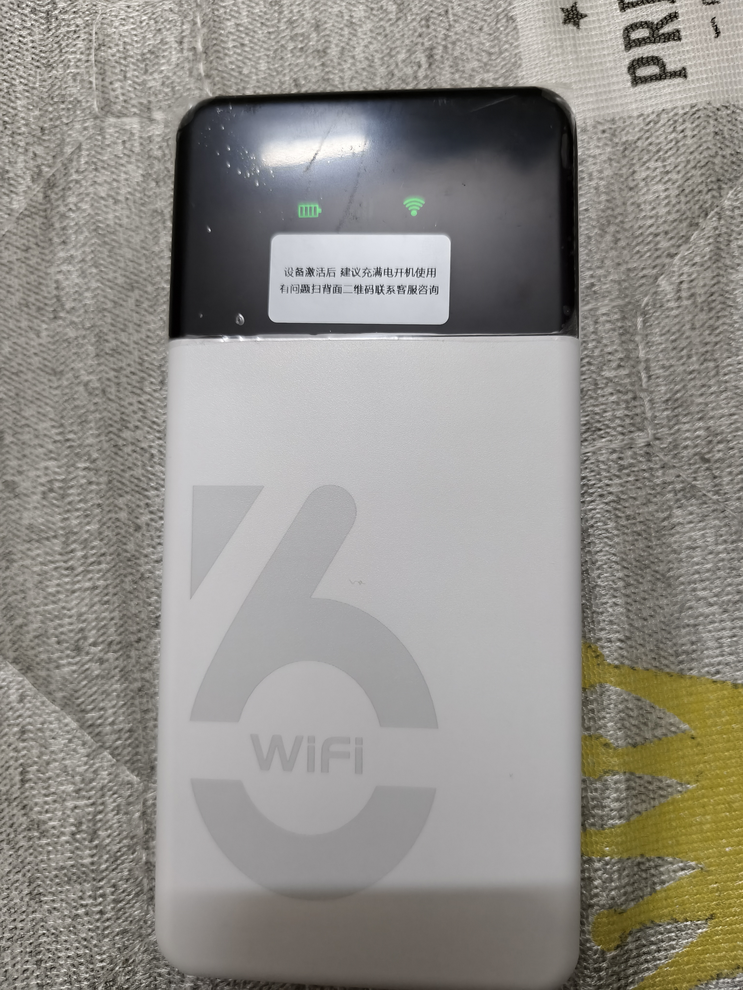 影腾随身wifi多网全国通用无线wi-fi6免插卡无限制大流量卡便携式网卡高速网络可上飞机高铁2026款5GHF 【多网通8000毫安充电款】+续航翻倍全国通用 实拍图