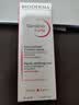 贝德玛（BIODERMA）【11.11现货】粉水敏感肌洗卸温和净澈毛孔卸妆水1200ml 实拍图