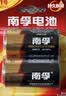 南孚1号碱性电池2粒 大号D型电池 适用于热水器/煤气燃气灶/手电筒/电子琴/挂钟等 LR20-2B 实拍图