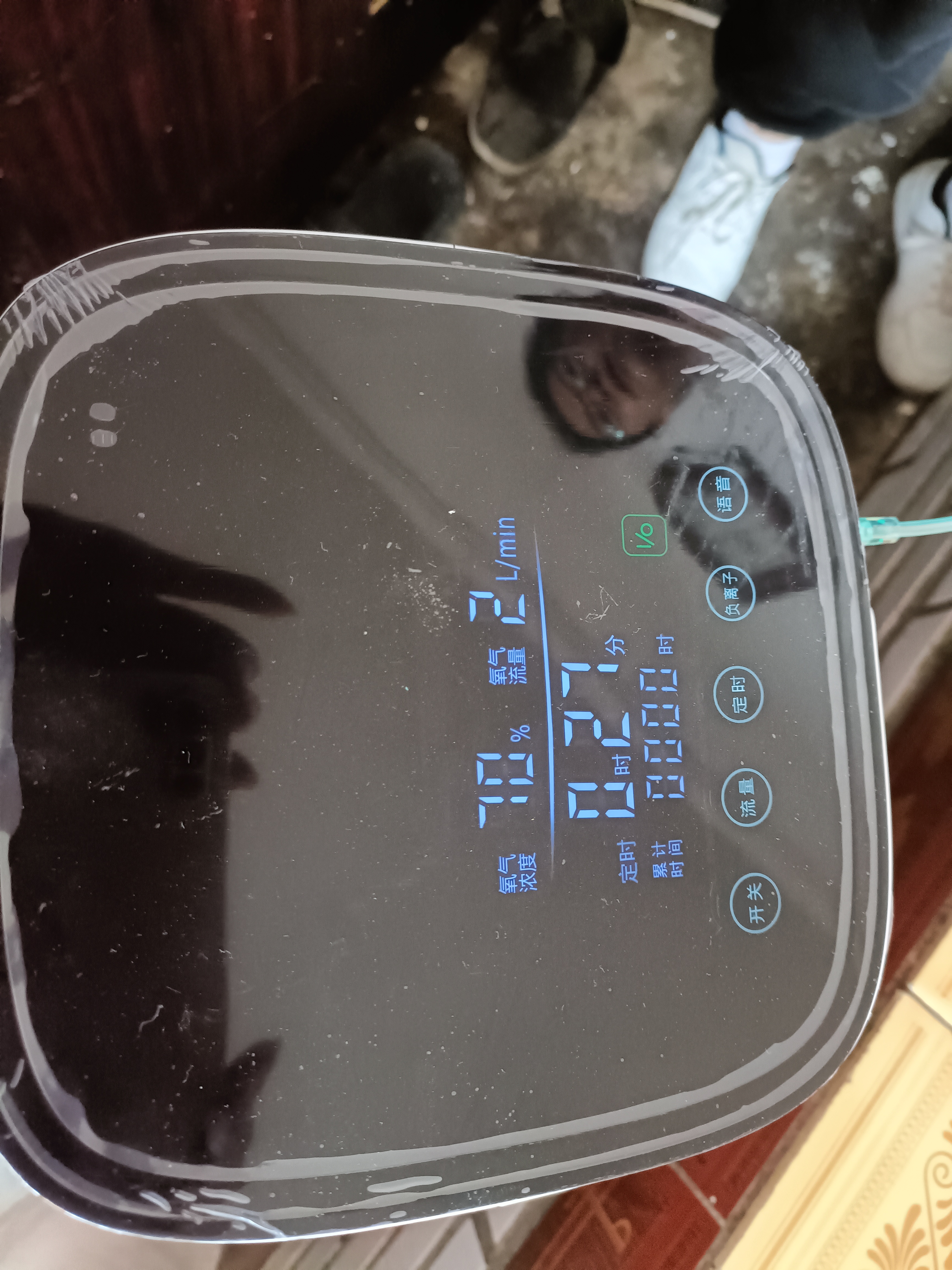 舒坦福家用制氧机吸氧1L-9升老人氧气机轻音孕妇小型便携式高原雾化呼吸 1-9L旗舰款【性价比老人推荐】+送吸氧礼包 实拍图