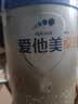爱他美（Aptamil）卓傲2段800克（卓萃新国标）较大婴儿配方奶粉（欧洲原装进口） 卓傲2段800克*2罐 （0元入会） 实拍图