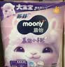 MOONY尤妮佳慕怡小羊驼拉拉裤XXXXL20宝宝纸尿裤一整夜透气超薄干爽 实拍图