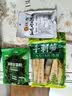 张飞红烧砣砣牛肉酱卤味170g 卤味面馅 煮面米粉面馅 实拍图