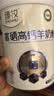 臻牧中老年羊奶粉成人无蔗糖富硒高钙益生菌羊奶粉800g*2 实拍图